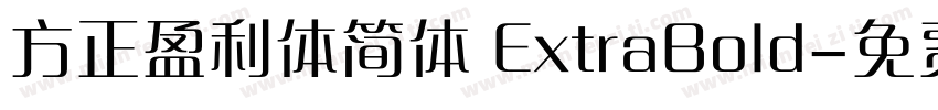 方正盈利体简体 ExtraBold字体转换